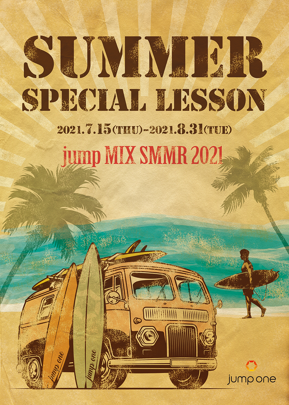 期間限定！Summer Special Lesson!! 】 | NEWS - ニュース |【暗闇